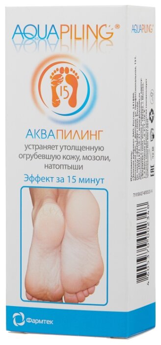Аквапилинг средство для ног 150мл