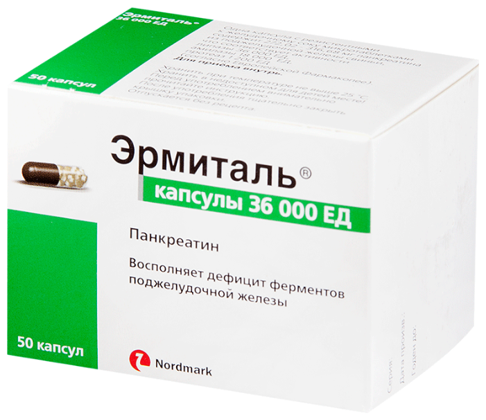Эрмиталь, 36000ед капс №50