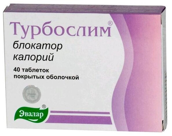 Турбослим блокатор калорий, тбл 0,56г №40 Эвалар
