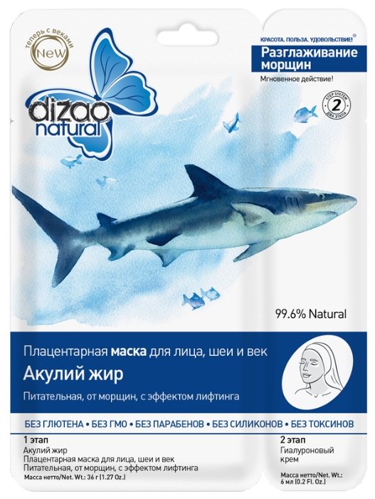 ����� Dizao ������������ ������ ��� �/���� �10*