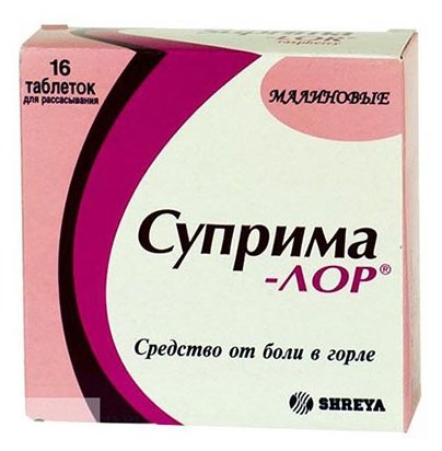 Суприма-лор, тбл д/рассасыв. №16 малина