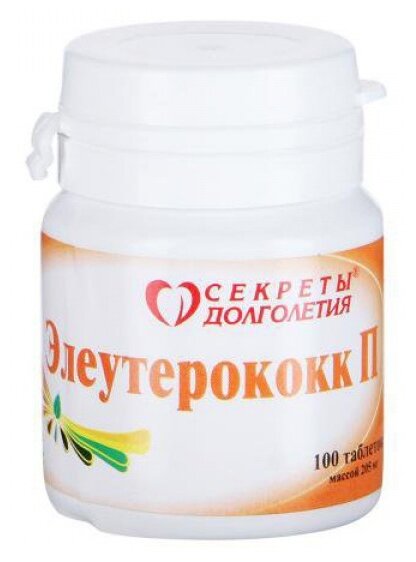 Элеутерококк П, тбл №100