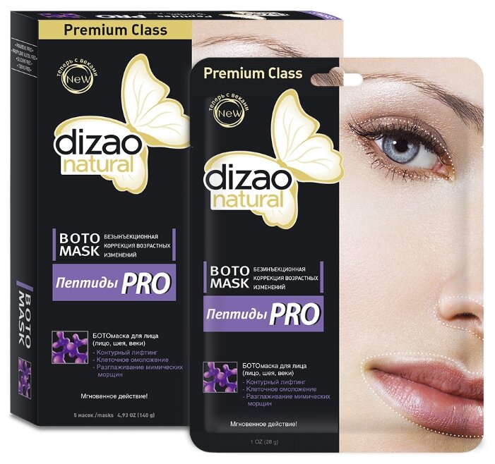 ����� Dizao ����-����� ������� PRO �5*