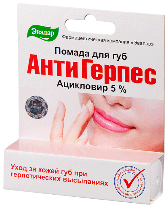 Помада Антигерпесная 3г Эвалар