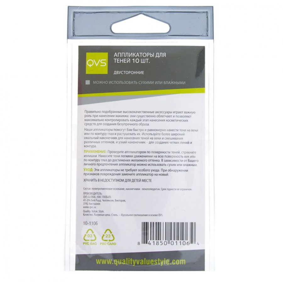 10-1106  ��������� ��� ������� ���� ����.  �10  �.�.