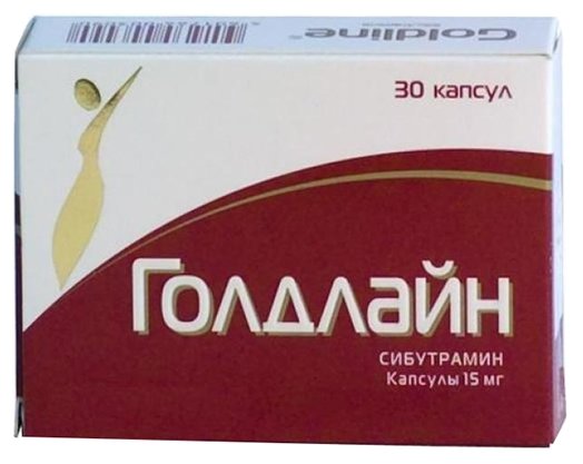 Голдлайн, капс 15мг №30