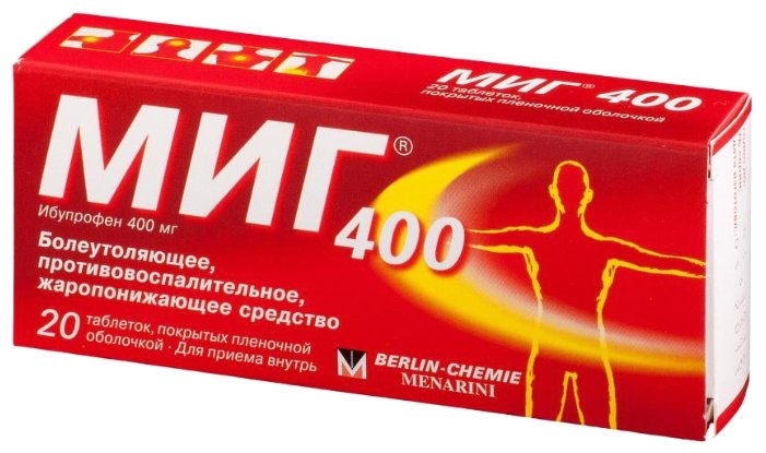 Миг, тбл п/о 400мг №20