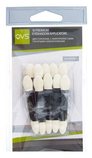 10-1214 Апликаторы для макияжа двухст. С.Х.