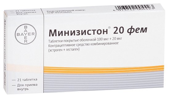 Минизистон 20 фем, држ №21