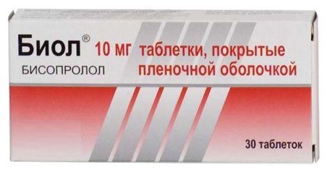 Биол, тбл п/о 5мг №30