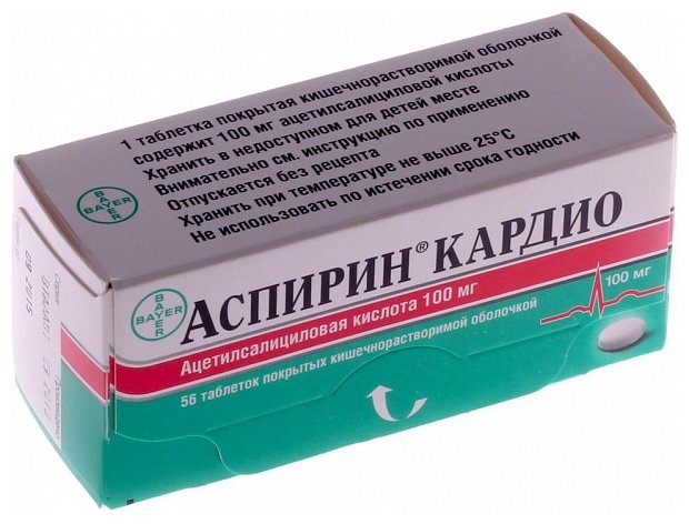 Аспирин Кардио, тбл п/о 100мг №56