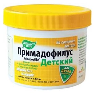 Примадофилус д/детей, 50г