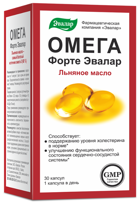 Омега форте, тбл №30 Эвалар