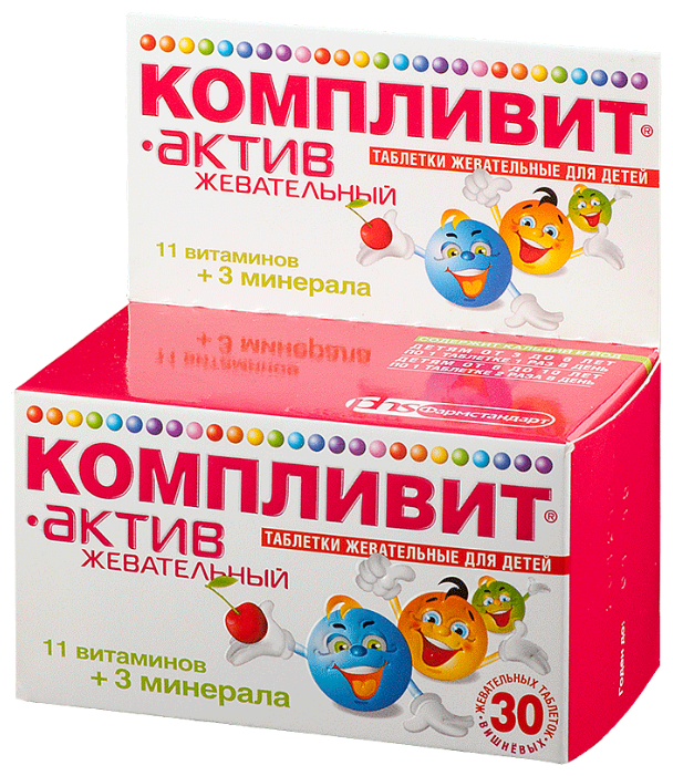 Компливит Актив, вишневый д/ детей . жеват тбл №30