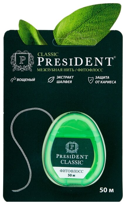 ПрезиДЕНТ Фитофлосс Сlassik c шалфеем арт 0108.02