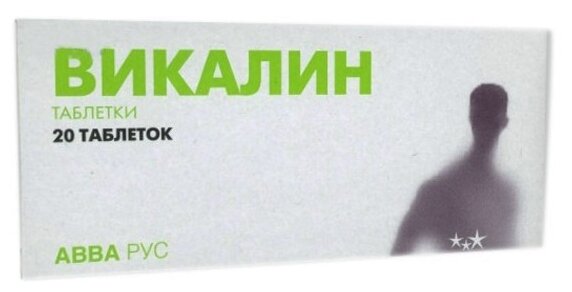 �������, ��� �20