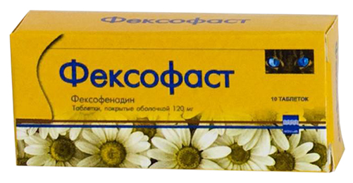 Фексофаст, тбл п/о 120мг №10