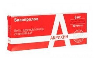 Бисопролол-СЗ, тбл п/о 5мг №30