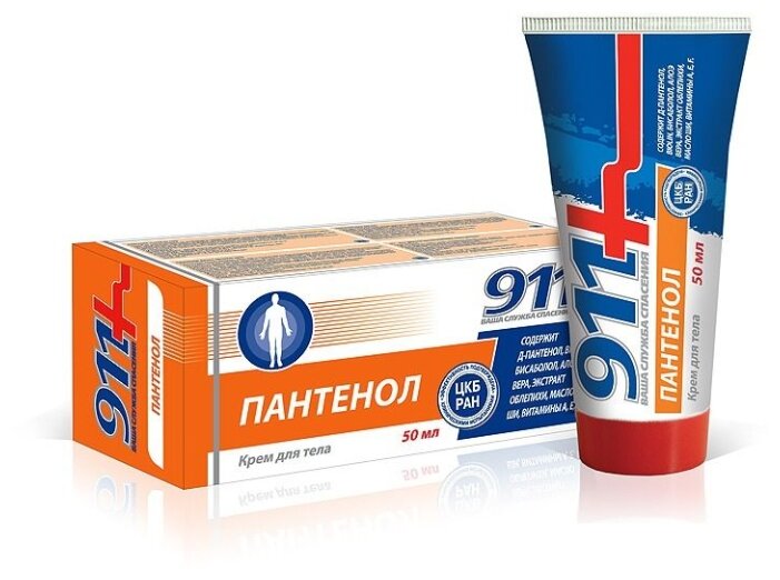 911 Пантенол крем , 50мл