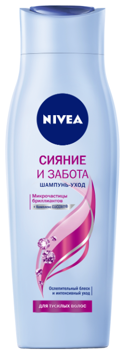Нивеа шампунь, 250мл Ослепительный брил. длинных волос