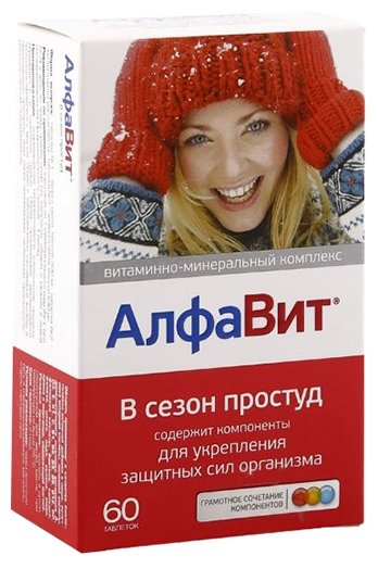 ������� ����� �������, ��� �60