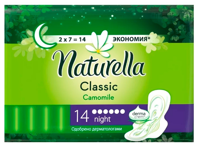 ��������� ��������� �14 Classik night