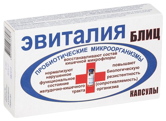 ��������, ���� 0,3� � 20