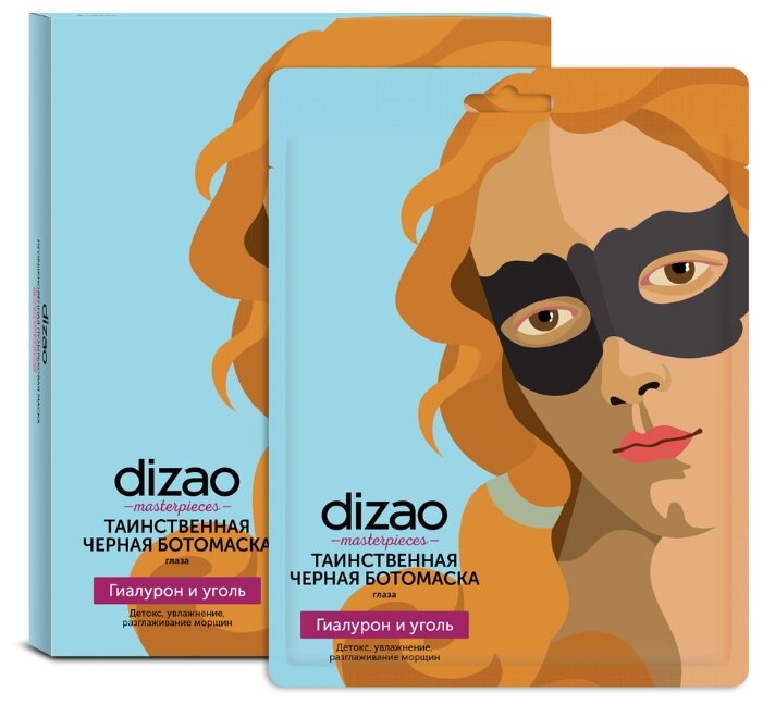 ����� Dizao ����-����� ������������ ������ �/���� �5 *