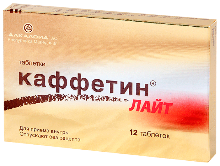 Каффетин, тбл №12