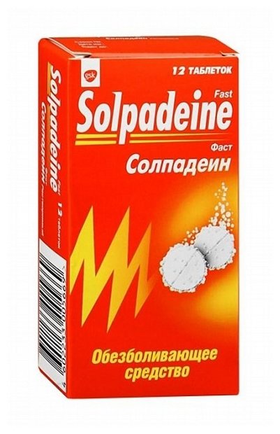 Солпадеин Фаст , тбл №12