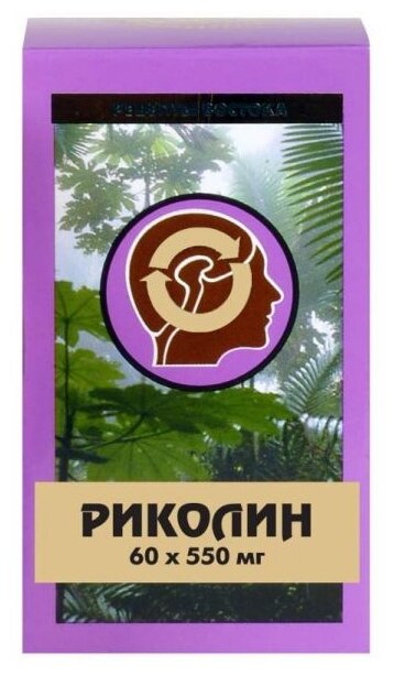 Риколин, капсулы №60