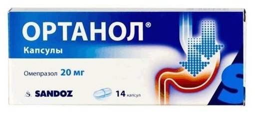 Ортанол, капс 20мг №14