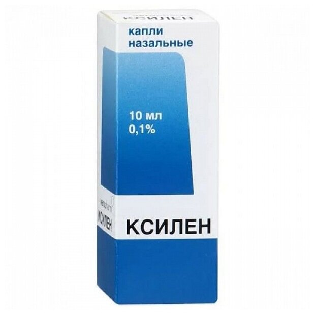 Ксилен, спрей назальн. 0,05 % 15мл