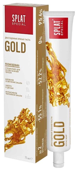 Сплат зубн/паста 75мл Золото