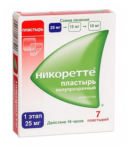 ��������� ���������.������� 25 ��/16 � �������� � 7