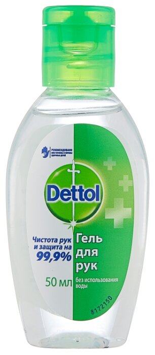 Деттол, гель д/рук 50мл