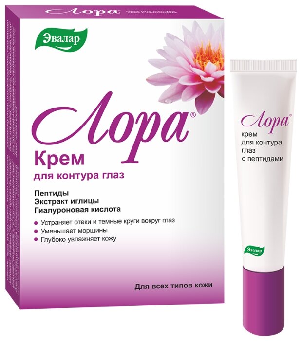 Лора, Крем д/контура глаз с пептидами 15г