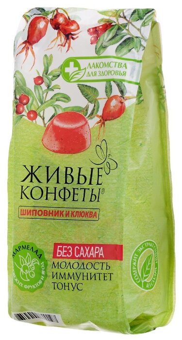 Живые конфеты Клюква Мармелад 170г