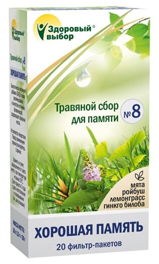 �������� ����� �8 ���� ������� ������ ,�/� 1,5 �. �20