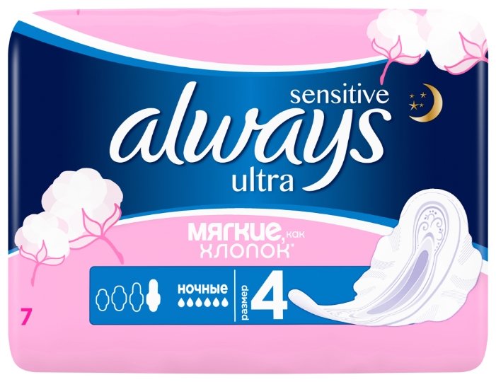 ������ ���������, �7 Ultra sensitive night