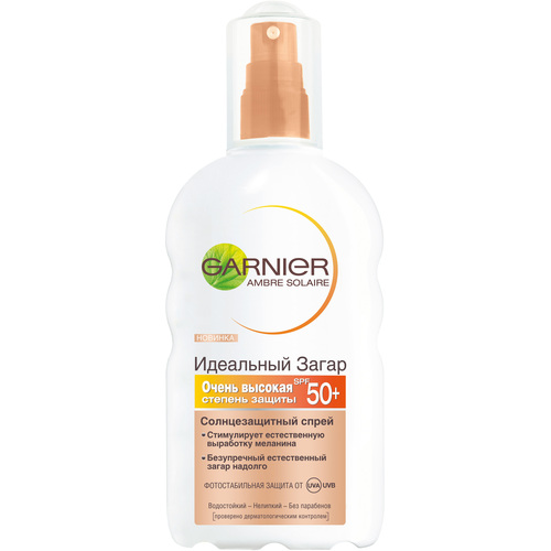 ���� ����� ��������� ����� ����� ���������. SPF50+, 200��.