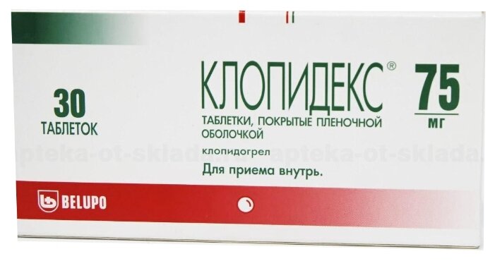 Клопидекс, тбл п/о 75мг №30