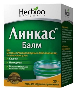 Линкас Балм мазь 25 г