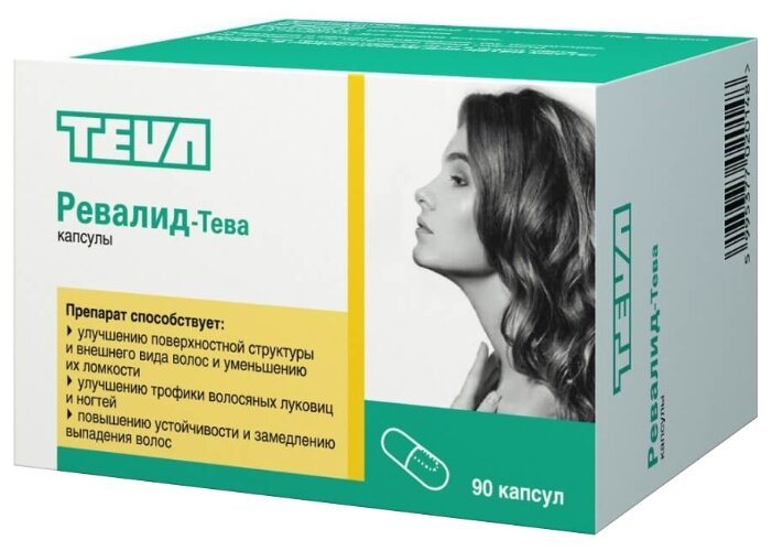 Ревалид, капс №90