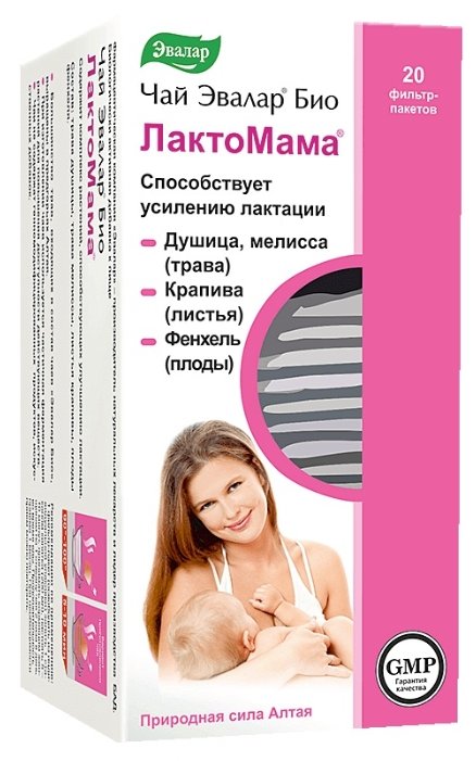 Чай Эвалар Био Лактомама 1,5 №20 Эвалар