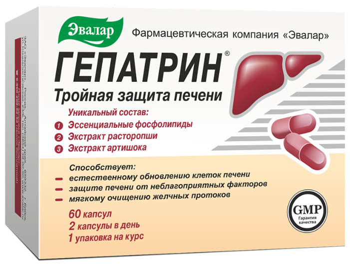 Гепатрин, капс 330мг №60 Эвалар