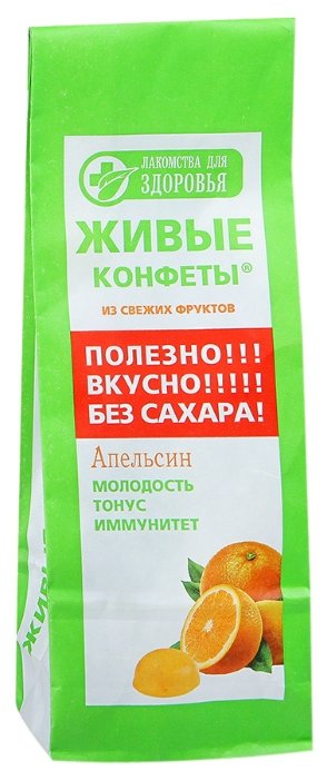 Живые конфеты Апельсин Мармелад 170г