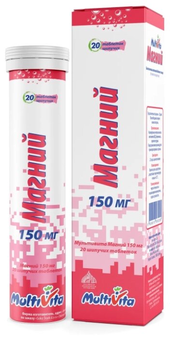 ���������� ������, ��� ��� 150�� �20