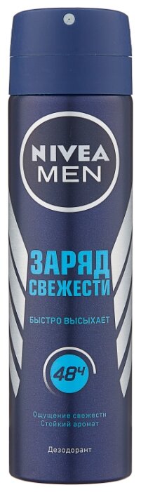 ����� ���������� Men, 150�� ����� ��������