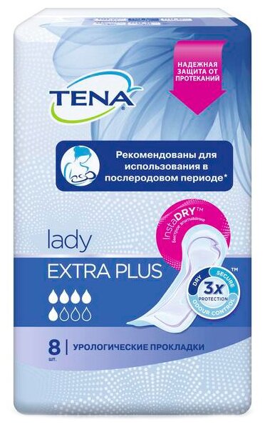 Тена Леди прокладки №8 экстра плюс